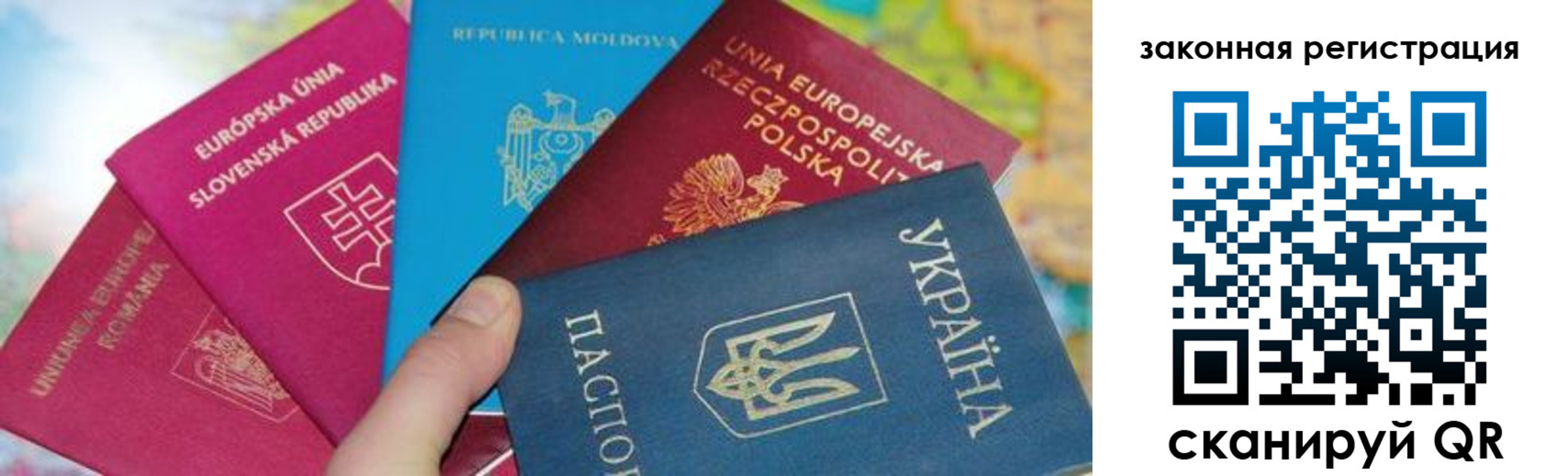 прописка для работы в Дедовске